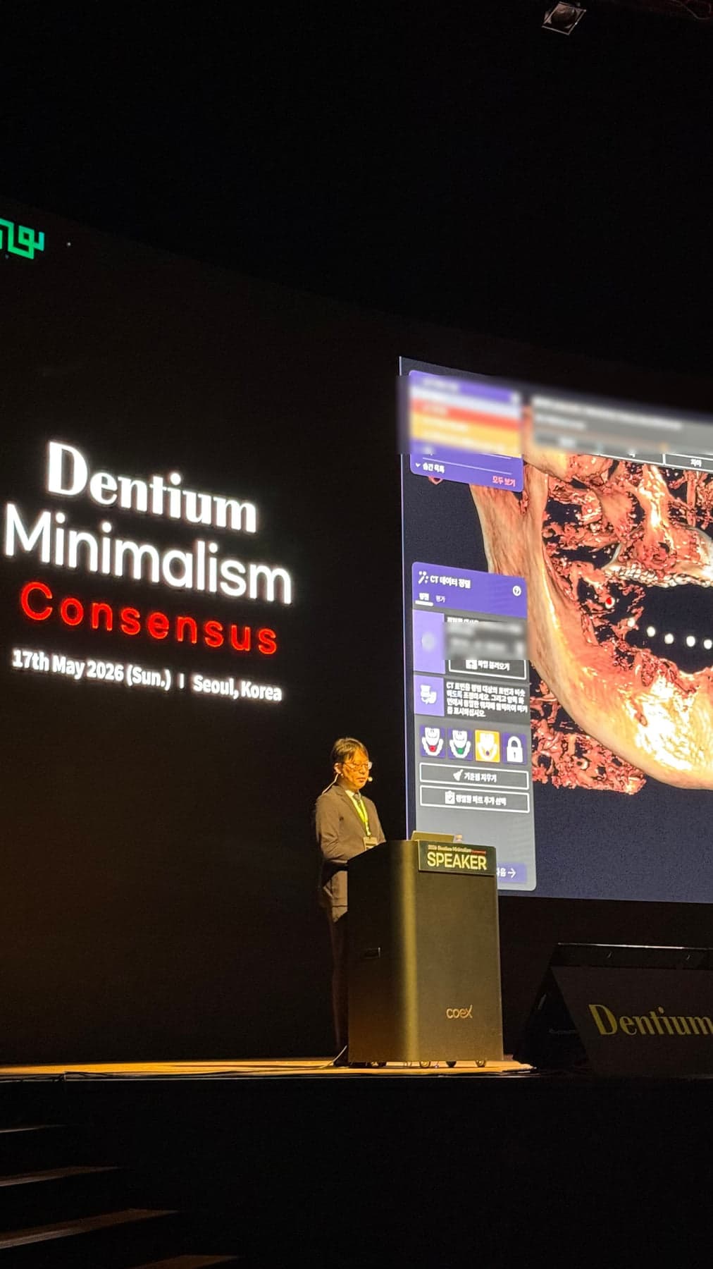 Dentium Minimalism Consensus 무대에서 디지털 진단 화면을 띄우고 강연하는 김하영 대표원장