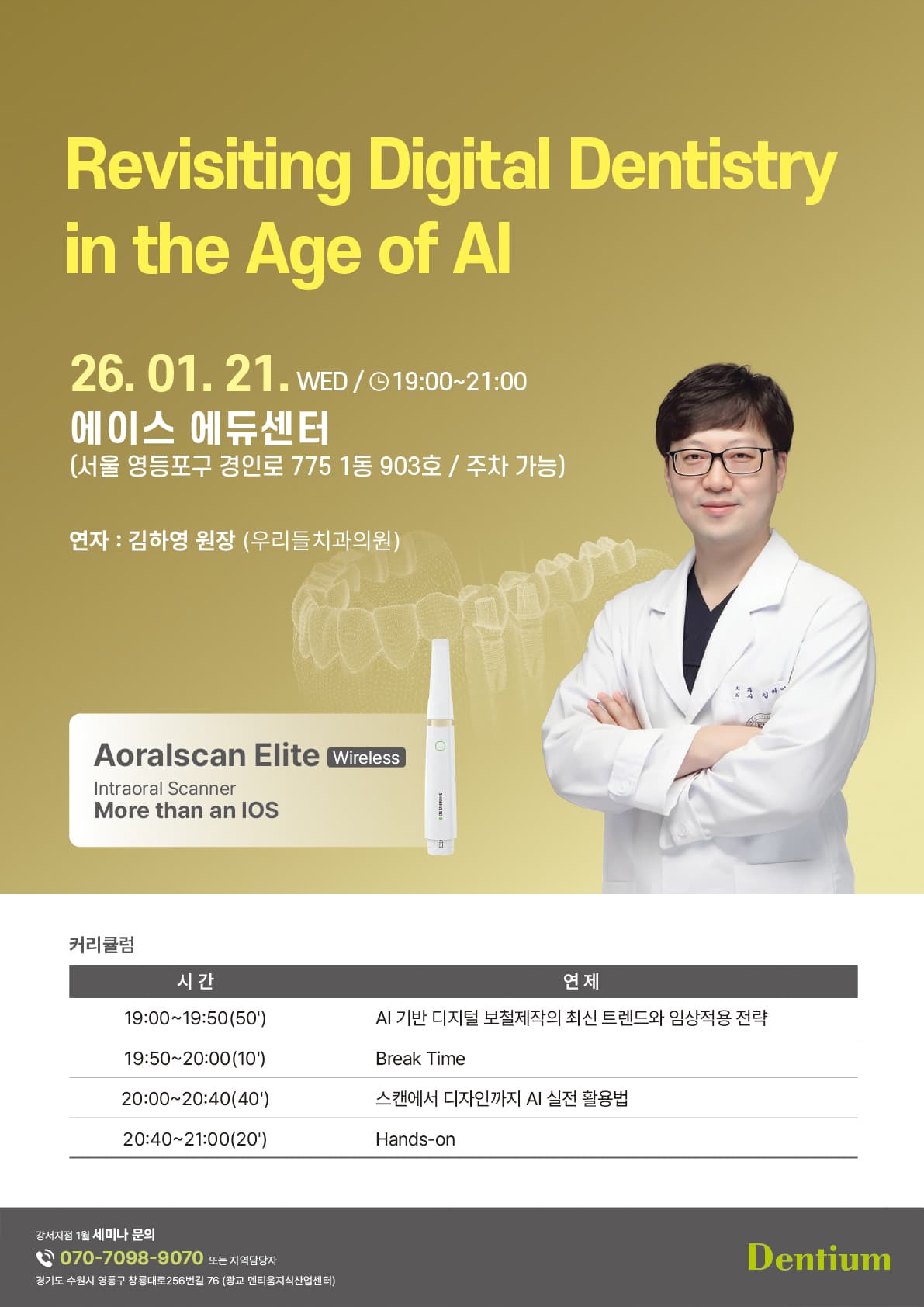 Revisiting Digital Dentistry in the Age of AI